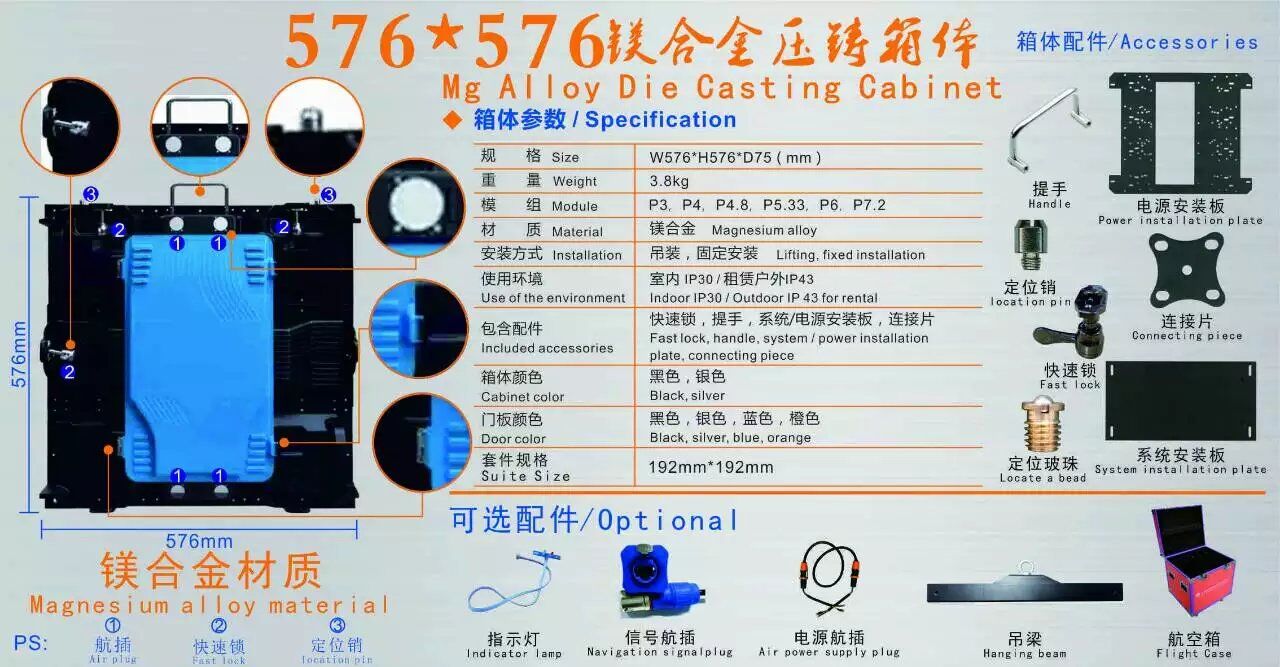 576mmx576mm压铸箱体