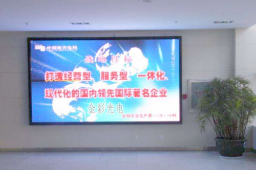 成都室内led电子显示屏报价
